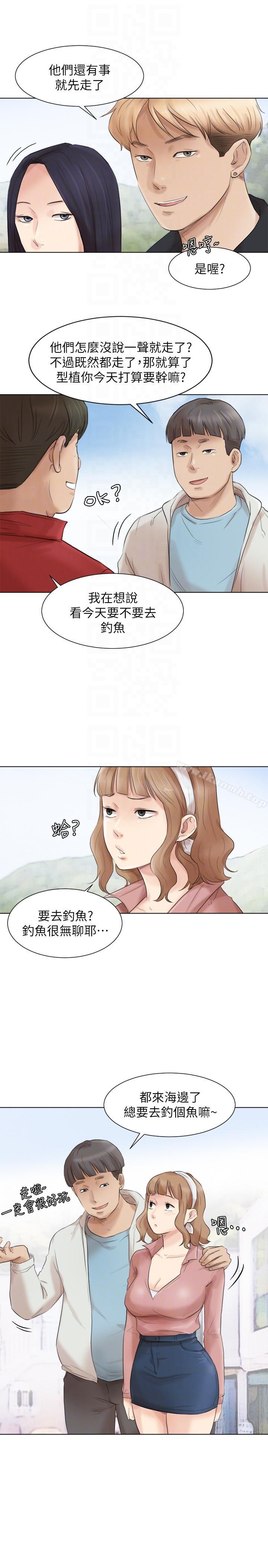 《我要睡你的女人》漫画 第47話-葛格，也教教我嘛