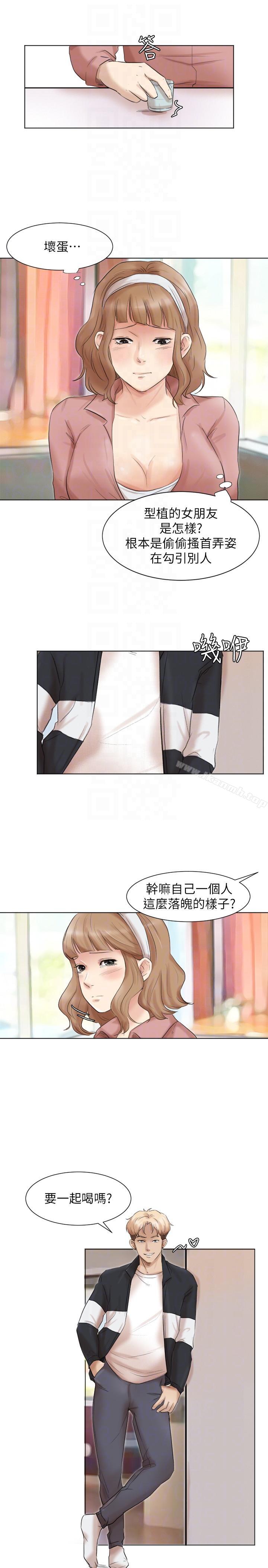 《我要睡你的女人》漫画 第47話-葛格，也教教我嘛