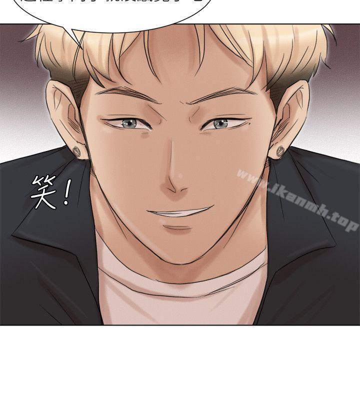 《我要睡你的女人》漫画 第48話-朋友的女人輕鬆到手