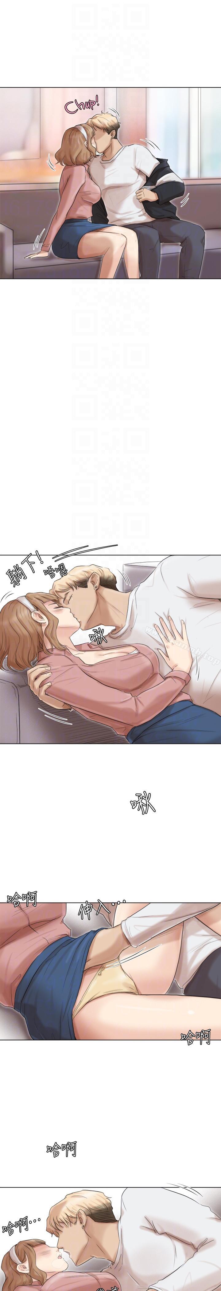 《我要睡你的女人》漫画 第48話-朋友的女人輕鬆到手