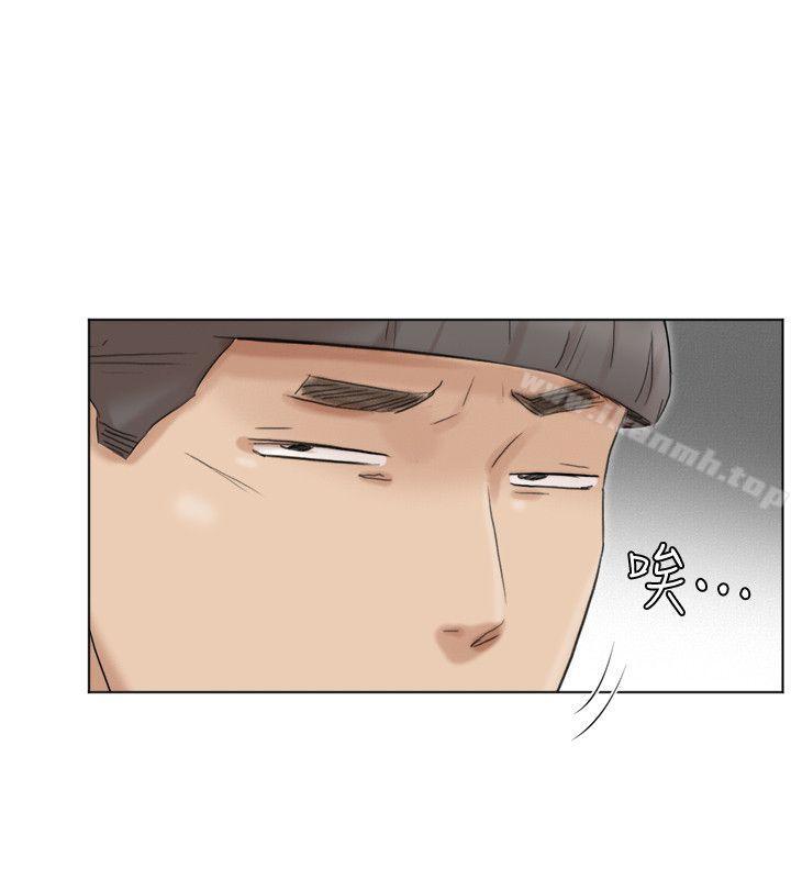 《我要睡你的女人》漫画 第48話-朋友的女人輕鬆到手