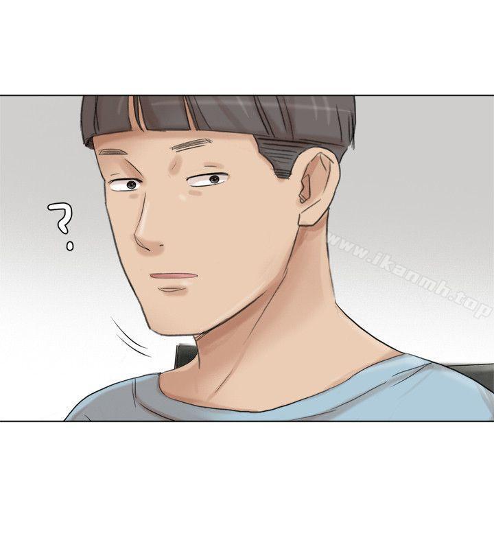 《我要睡你的女人》漫画 第48話-朋友的女人輕鬆到手