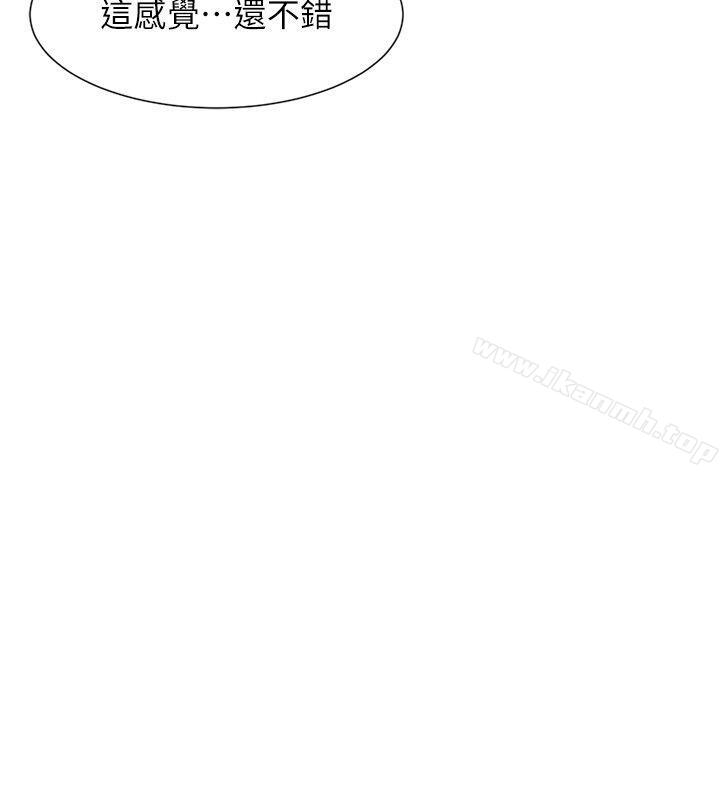 《我要睡你的女人》漫画 第48話-朋友的女人輕鬆到手