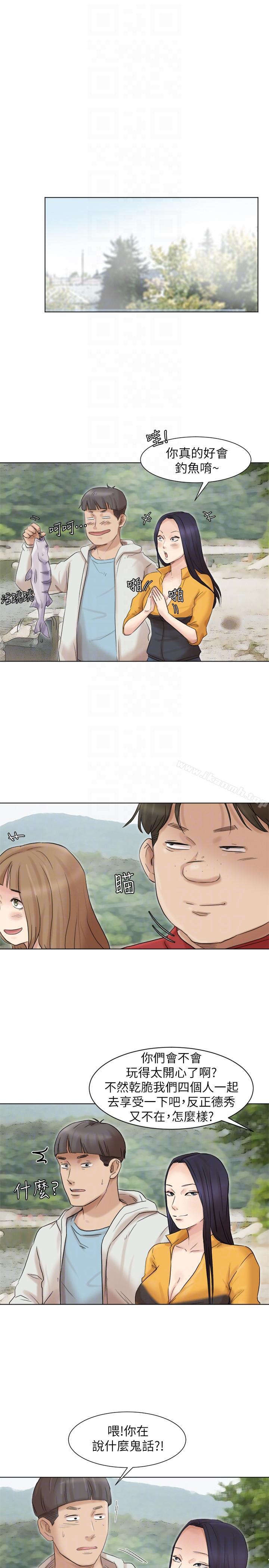 《我要睡你的女人》漫画 第48話-朋友的女人輕鬆到手