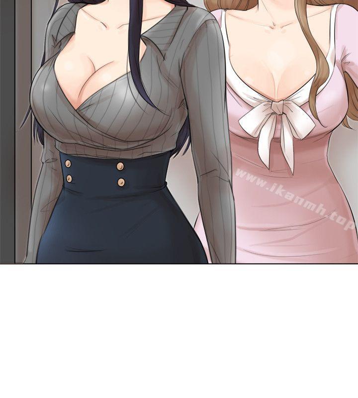 《我要睡你的女人》漫画 第49話-你也在耍我嗎?