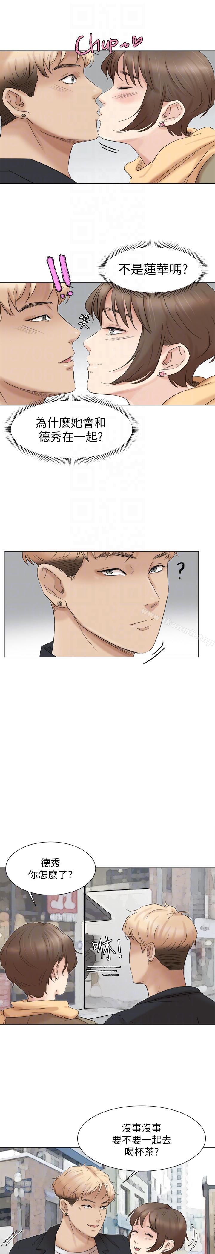 《我要睡你的女人》漫画 第49話-你也在耍我嗎?