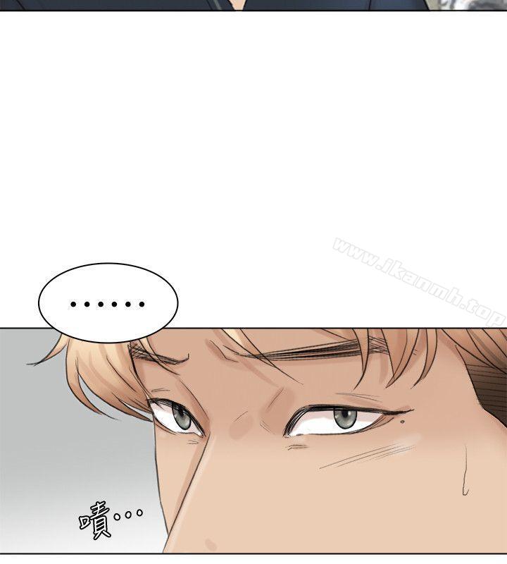 《我要睡你的女人》漫画 最終話-自己找上門的女人們