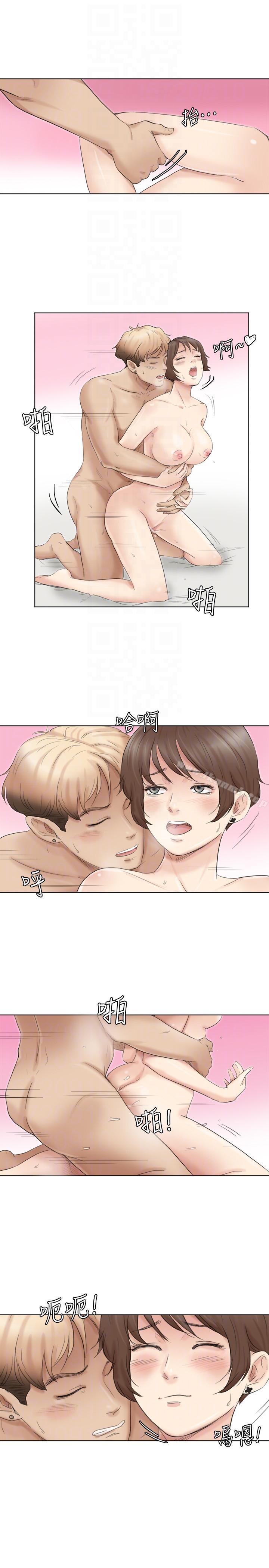 《我要睡你的女人》漫画 最終話-自己找上門的女人們