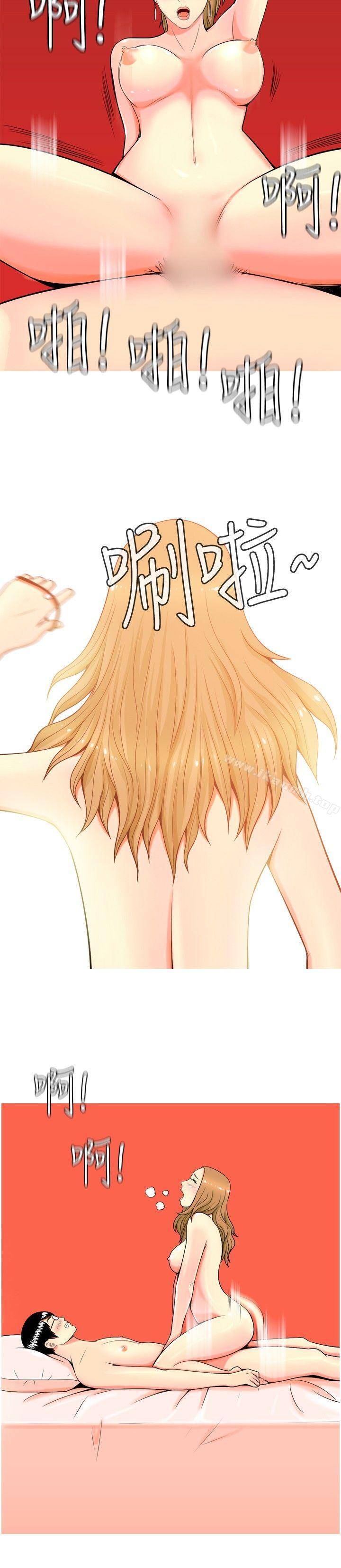 《我與妓女結婚了(完結)》漫画 第1話