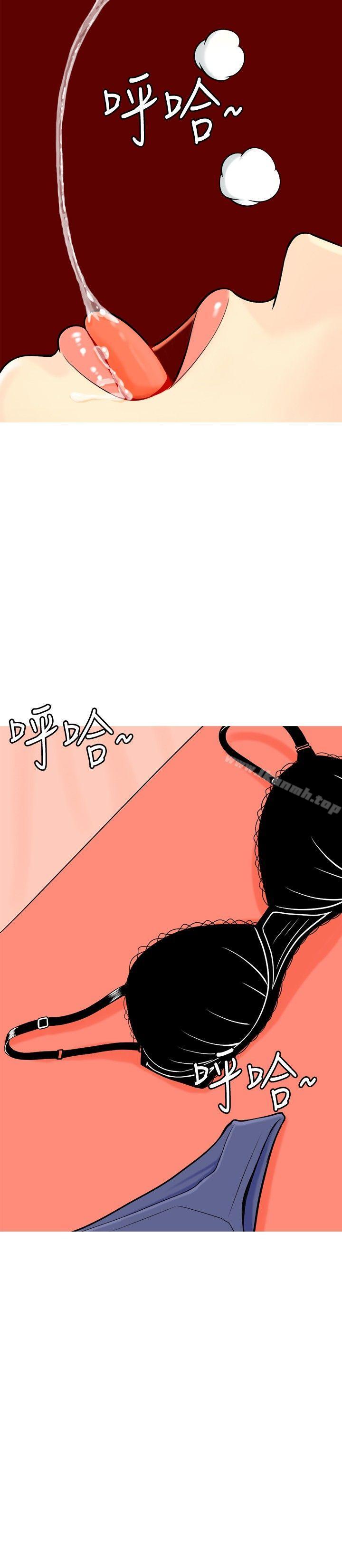 《我與妓女結婚了(完結)》漫画 第3話