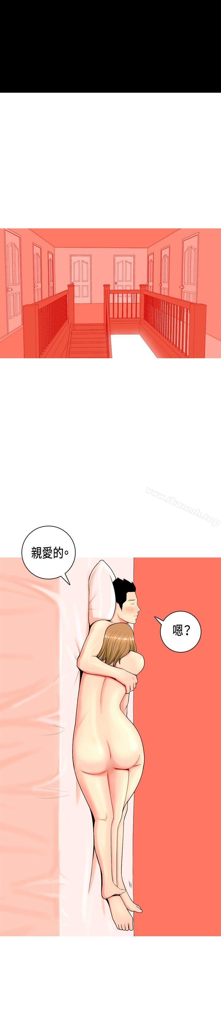 《我與妓女結婚了(完結)》漫画 第7話
