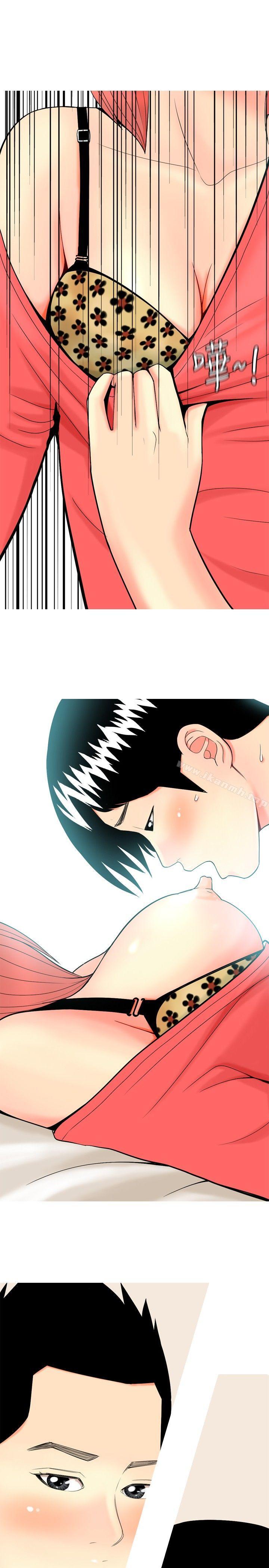 《我與妓女結婚了(完結)》漫画 第11話