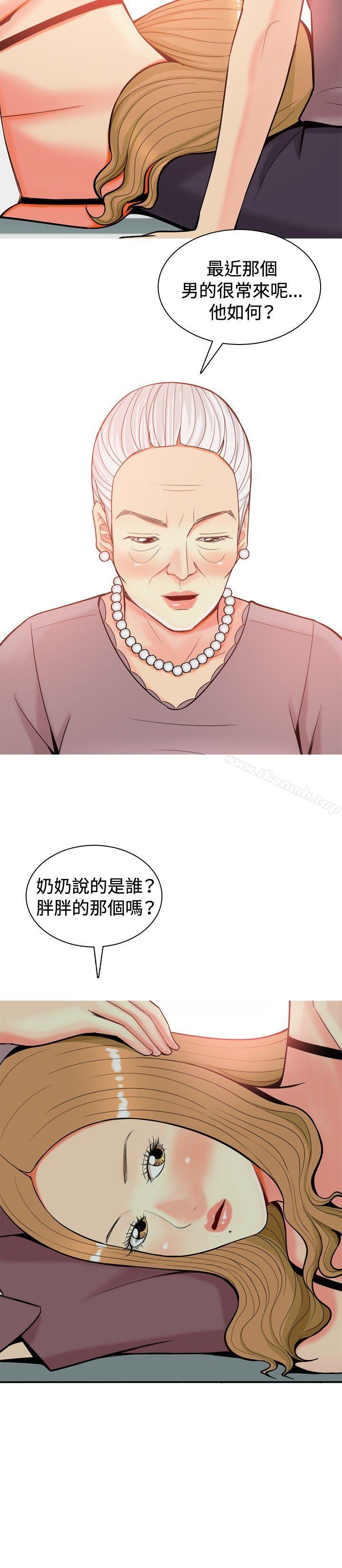 《我與妓女結婚了(完結)》漫画 第18話