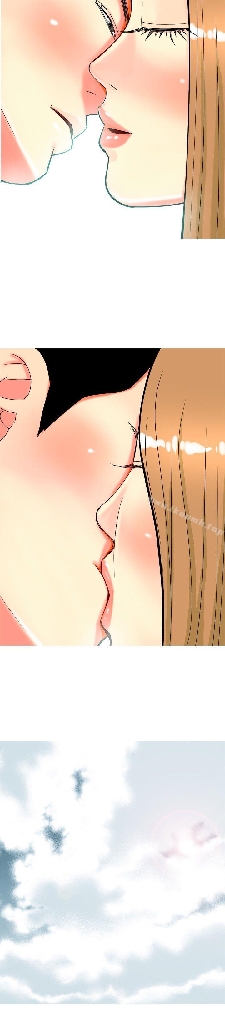 《我與妓女結婚了(完結)》漫画 第20話