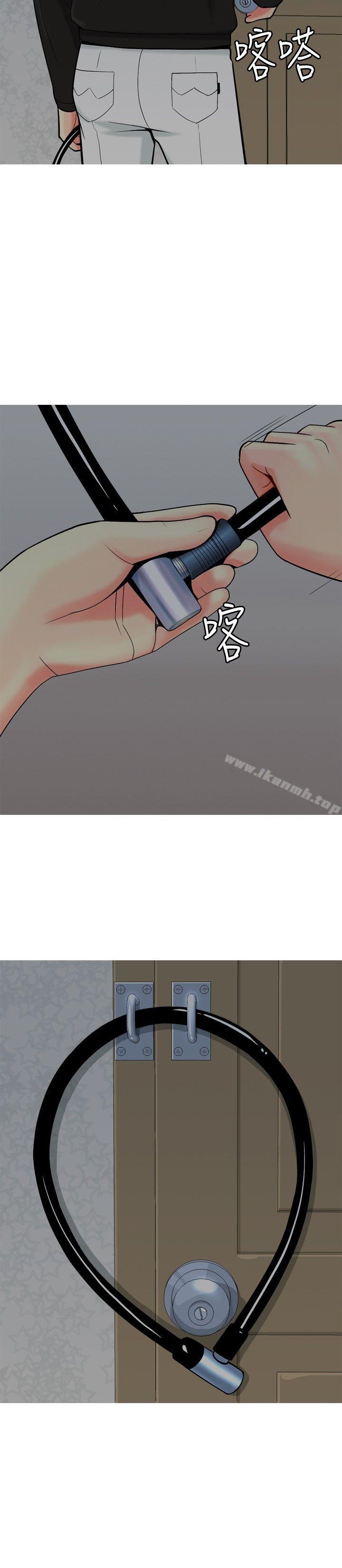 《我與妓女結婚了(完結)》漫画 第23話