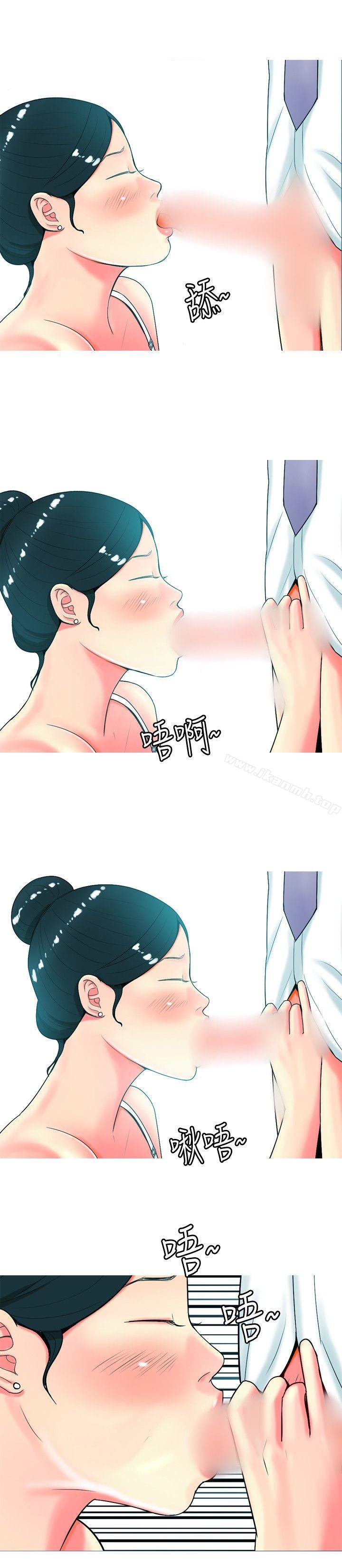《我與妓女結婚了(完結)》漫画 第27話