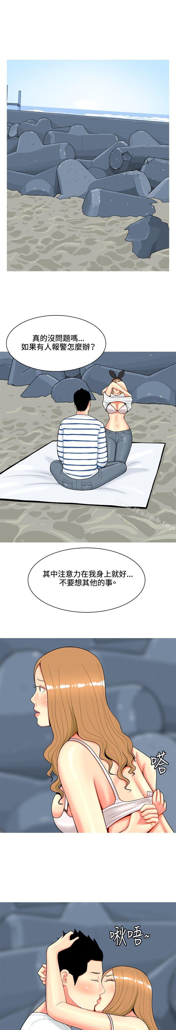 《我與妓女結婚了(完結)》漫画 第42話