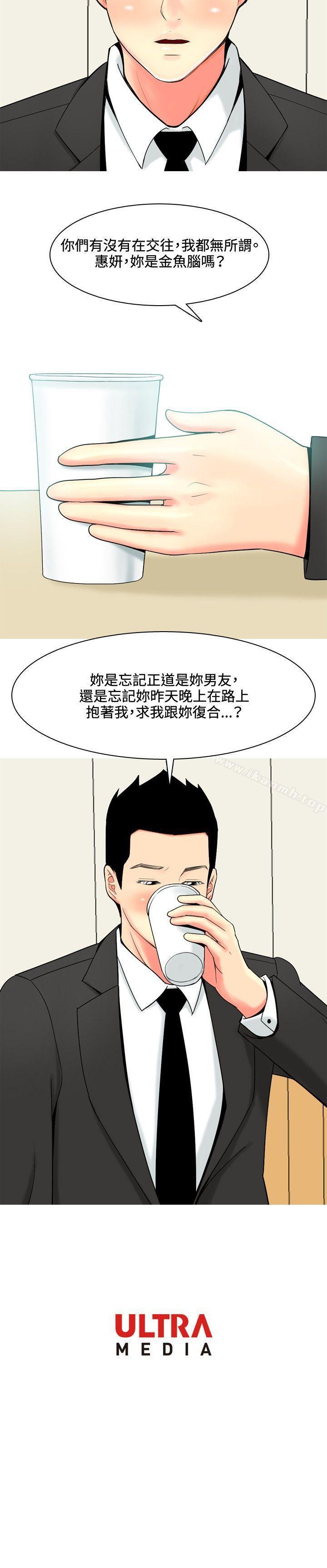 《我與妓女結婚了(完結)》漫画 第47話