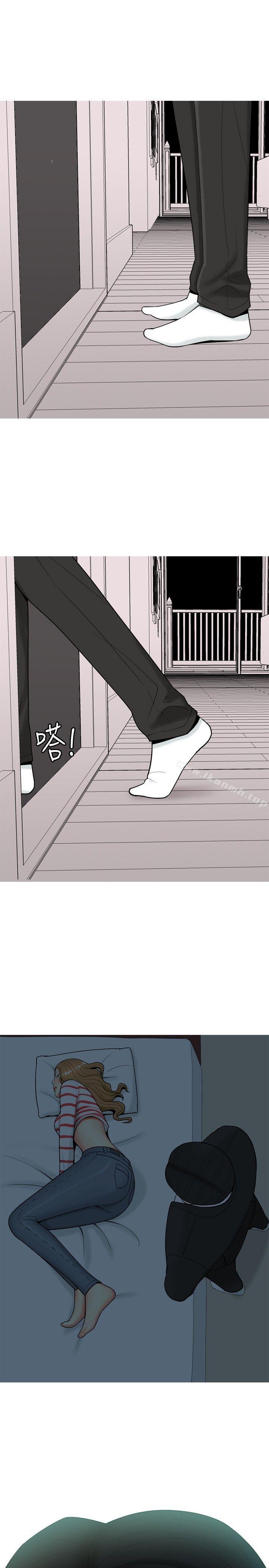 《我與妓女結婚了(完結)》漫画 第51話