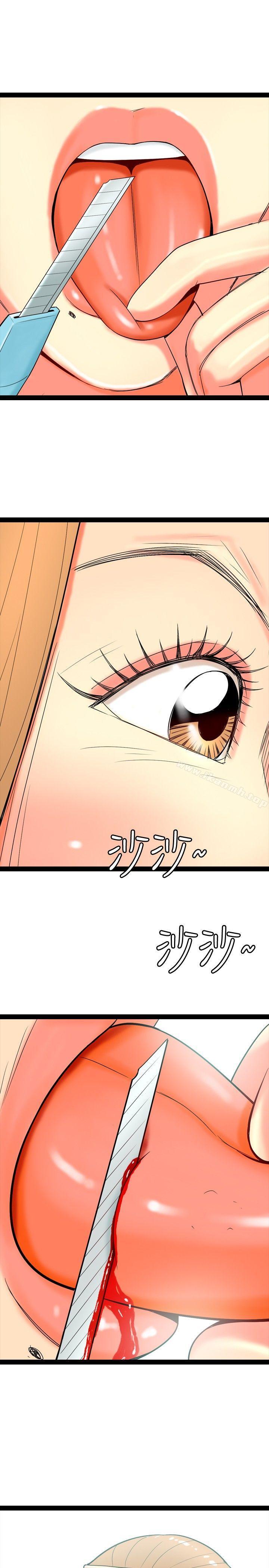 《我與妓女結婚了(完結)》漫画 第57話