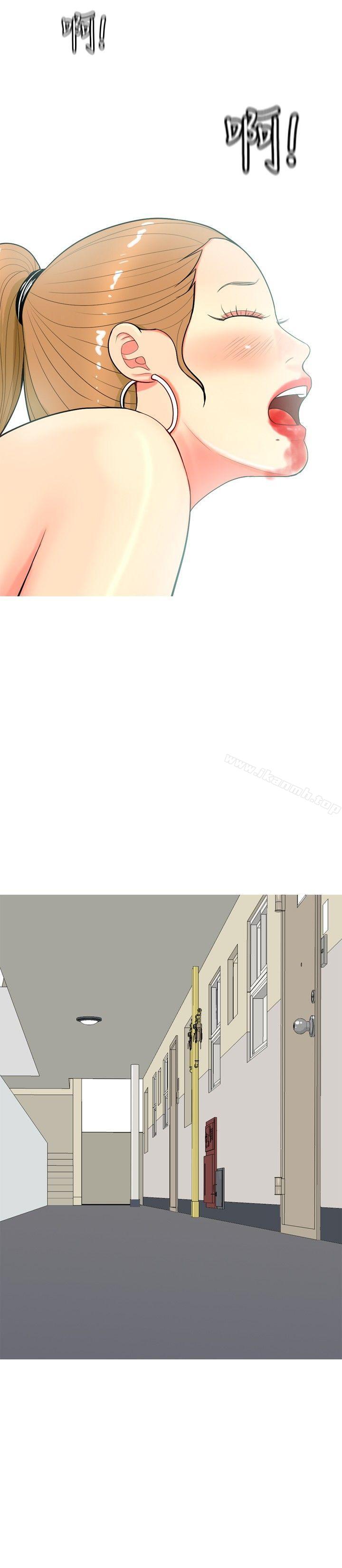 《我與妓女結婚了(完結)》漫画 第58話