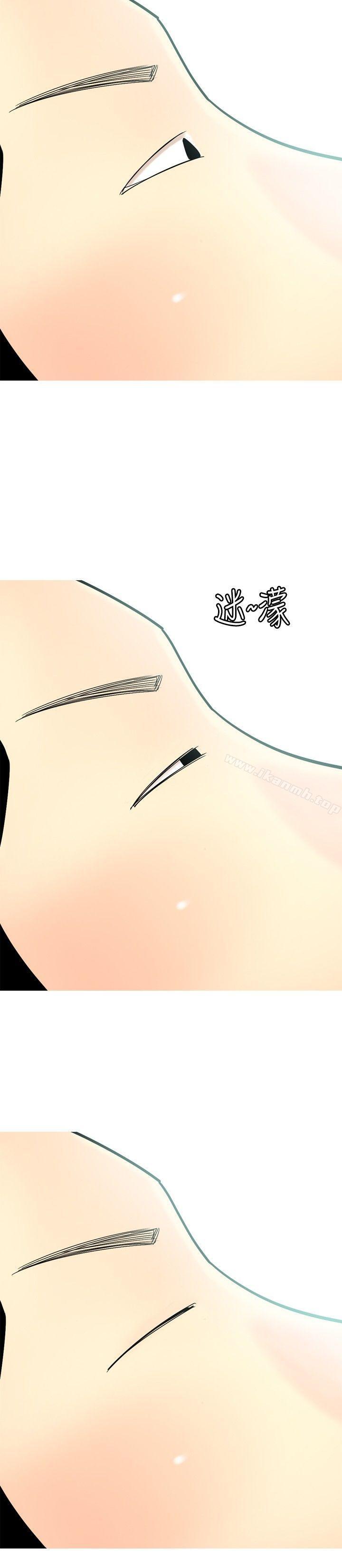 《我與妓女結婚了(完結)》漫画 第69話