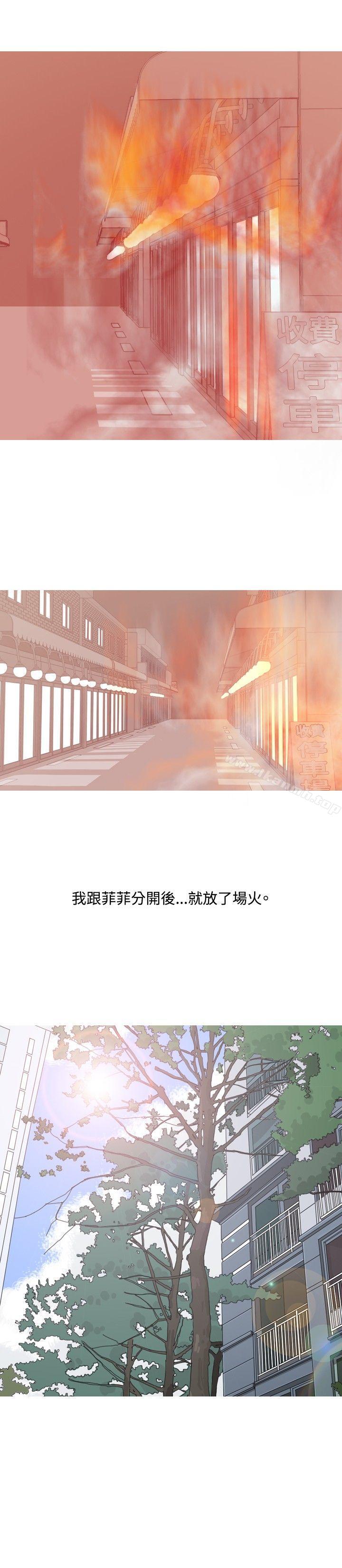 《我與妓女結婚了(完結)》漫画 最終話