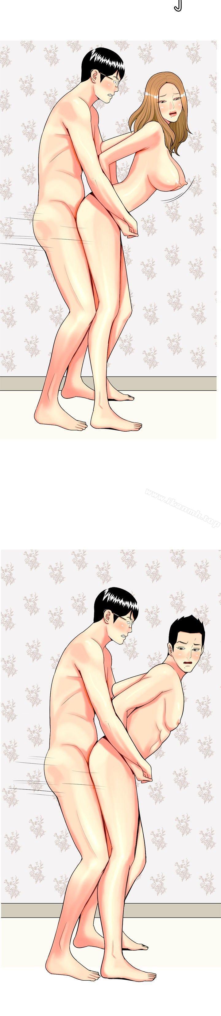 《我與妓女結婚了(完結)》漫画 最終話