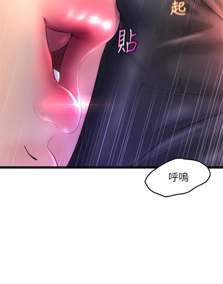《舞蹈系學姊們》漫画 第1話-舞蹈系唯一帶把的