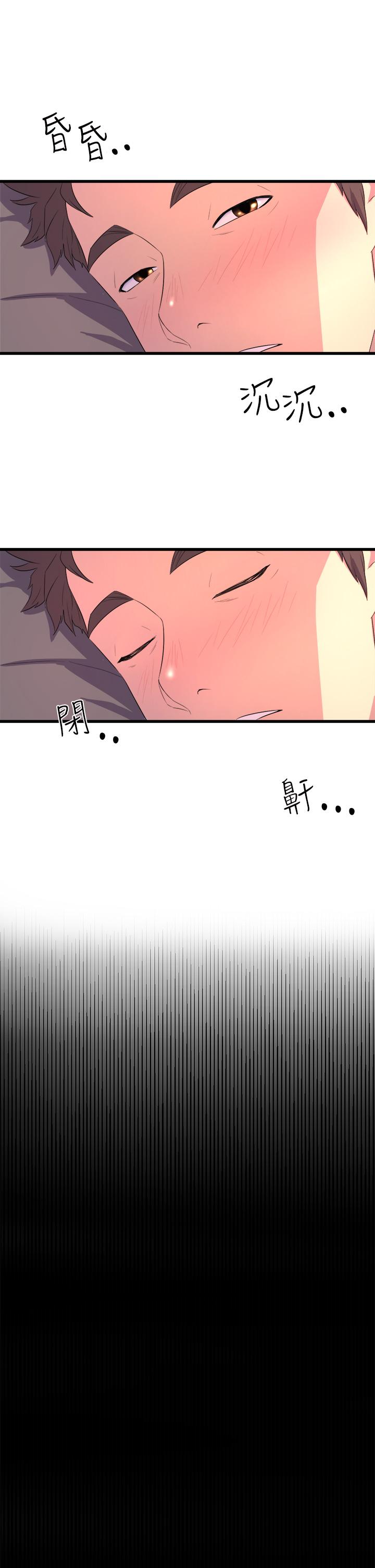 《舞蹈系學姊們》漫画 第1話-舞蹈系唯一帶把的
