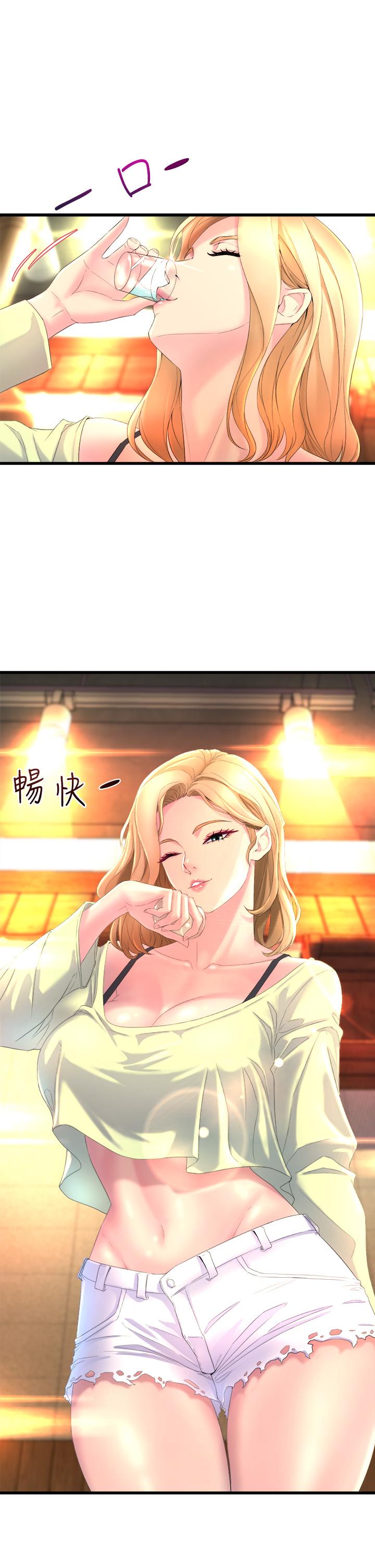 《舞蹈系學姊們》漫画 第1話-舞蹈系唯一帶把的