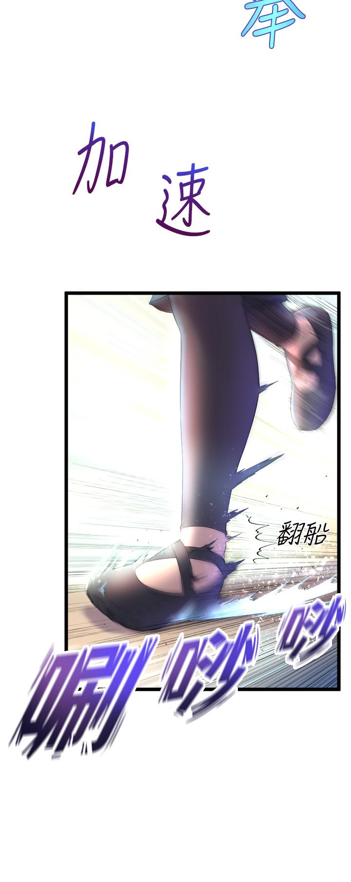 《舞蹈系學姊們》漫画 第1話-舞蹈系唯一帶把的