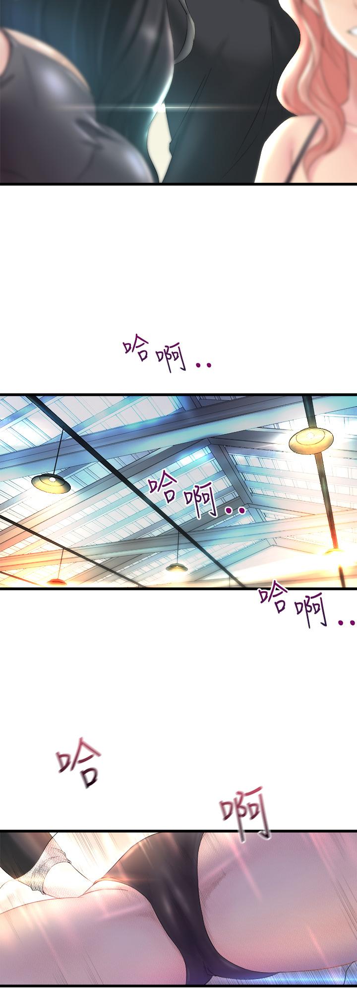 《舞蹈系學姊們》漫画 第1話-舞蹈系唯一帶把的