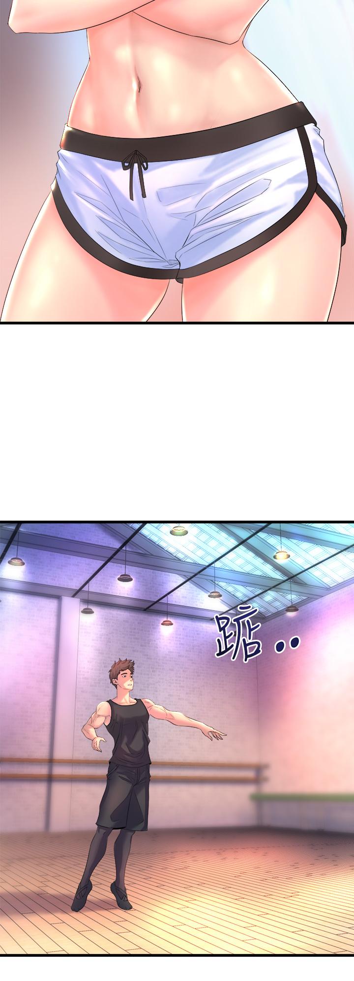 《舞蹈系學姊們》漫画 第2話-密集接觸的私人集訓