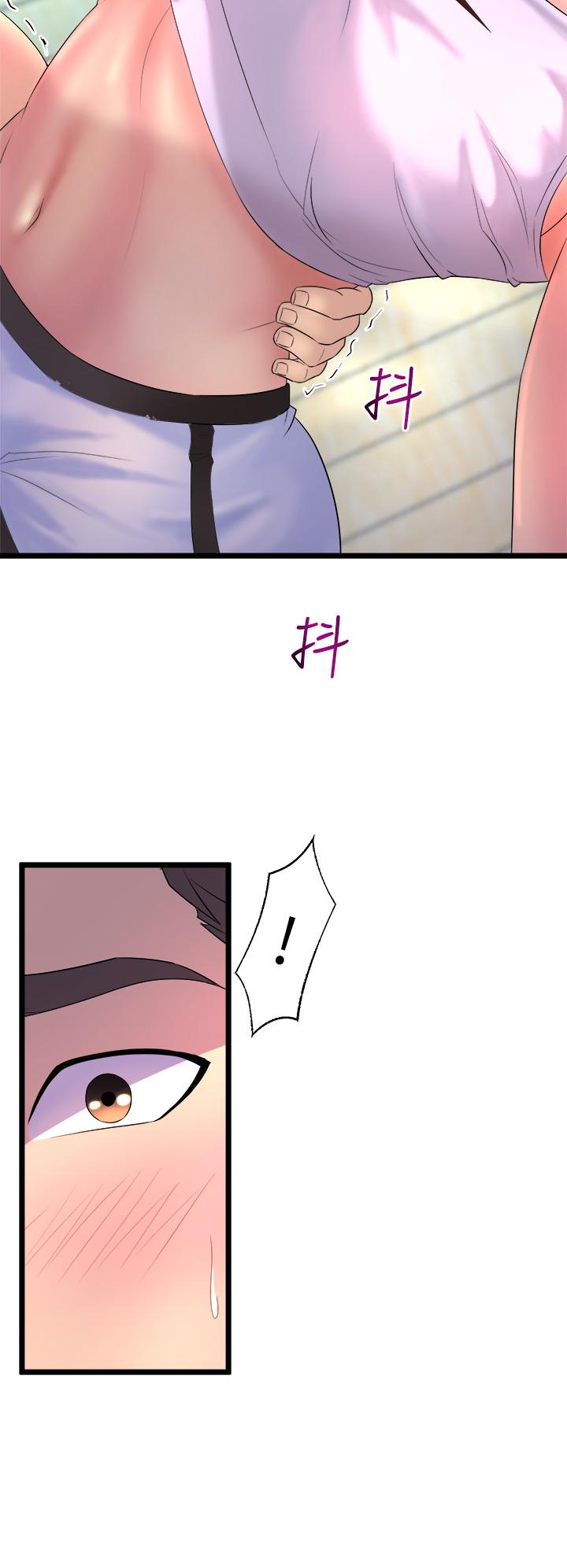 《舞蹈系學姊們》漫画 第2話-密集接觸的私人集訓