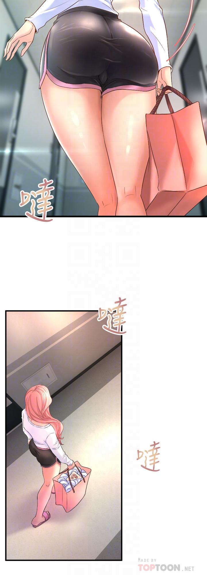 《舞蹈系學姊們》漫画 第2話-密集接觸的私人集訓