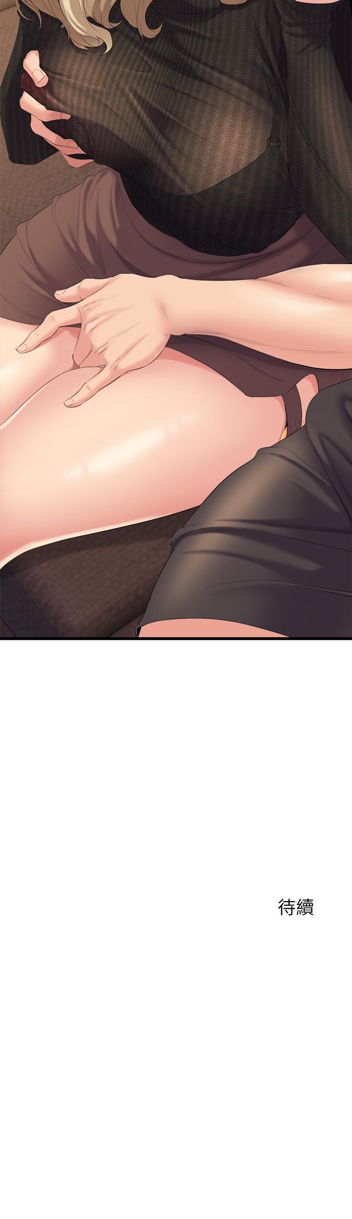 《舞蹈系學姊們》漫画 第3話-我們...來做吧