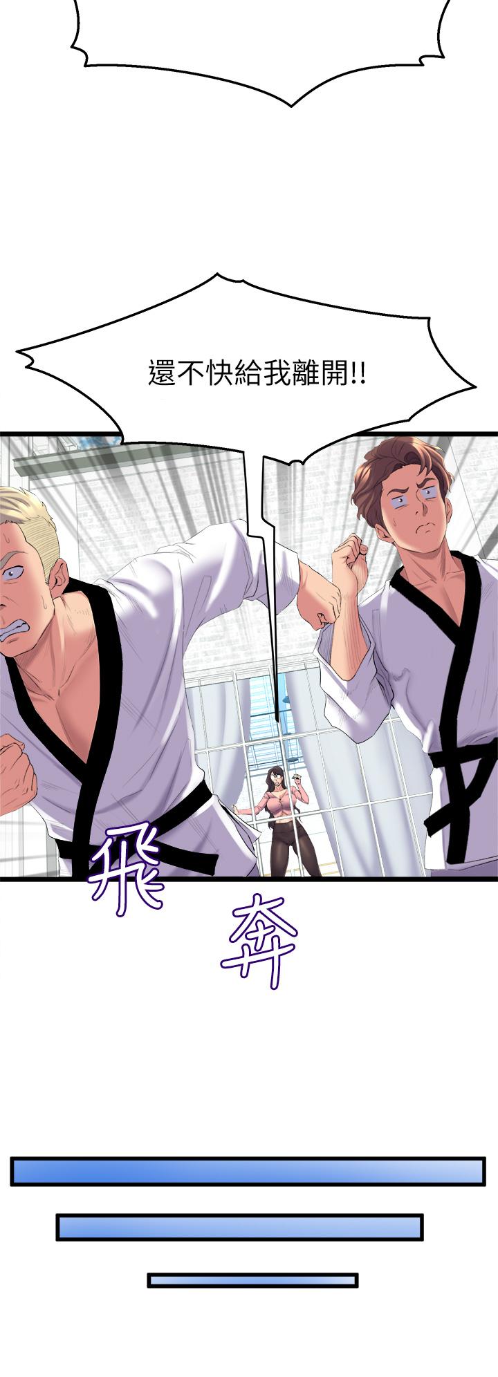 《舞蹈系學姊們》漫画 第3話-我們...來做吧