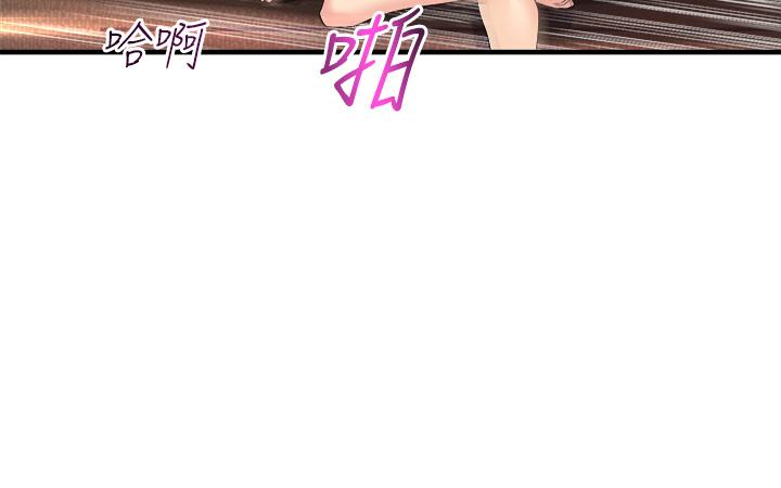 《舞蹈系學姊們》漫画 第4話-用身體來道歉