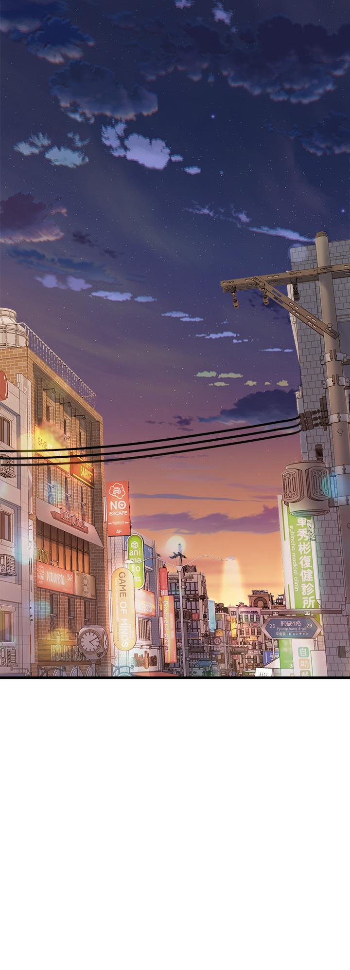 《舞蹈系學姊們》漫画 第5話-別以為做愛就能扯平