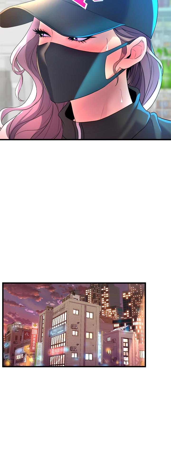 《舞蹈系學姊們》漫画 第5話-別以為做愛就能扯平