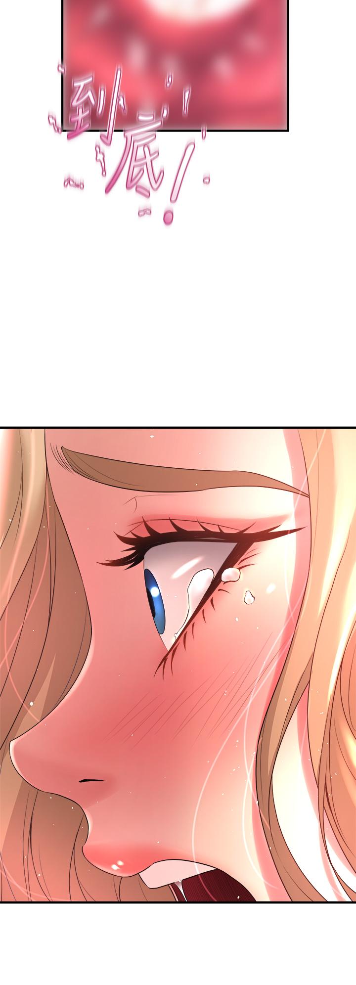 《舞蹈系學姊們》漫画 第19話-你最喜歡我大力抽送吧