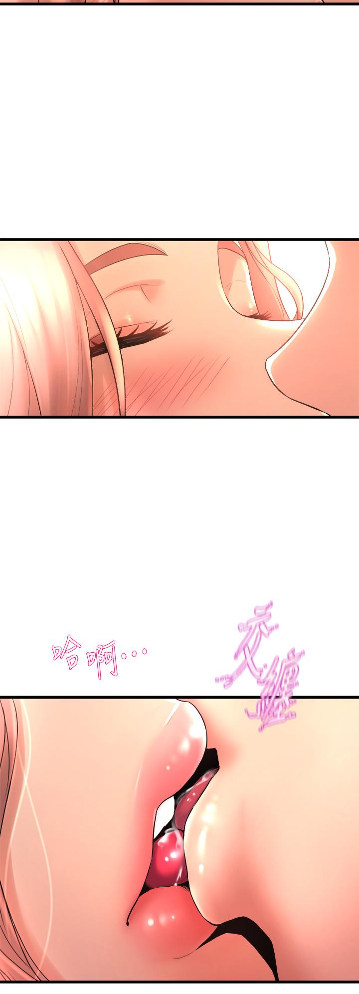 《舞蹈系學姊們》漫画 第22話-我們找個沒人的地方