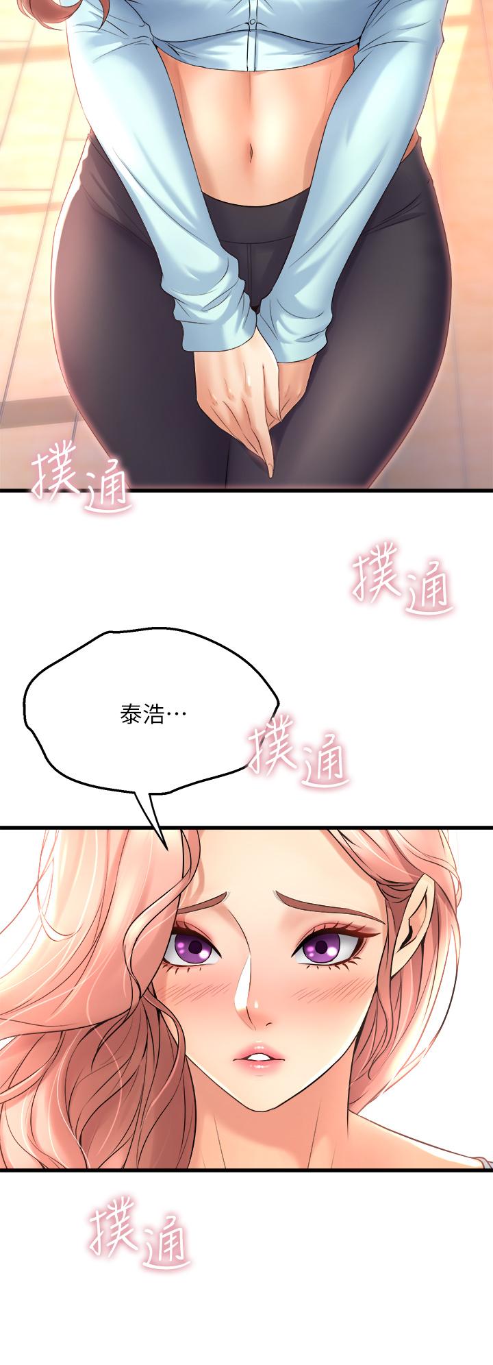 《舞蹈系學姊們》漫画 第22話-我們找個沒人的地方