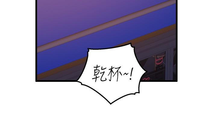 《舞蹈系學姊們》漫画 第31話-如果我男友是你就好了