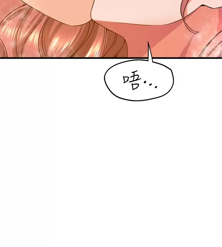《舞蹈系學姊們》漫画 第42话-只做一次还不够
