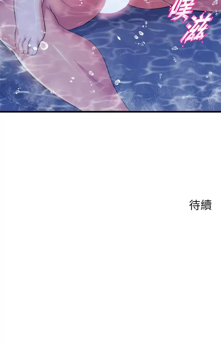 《舞蹈系學姊們》漫画 第42话-只做一次还不够