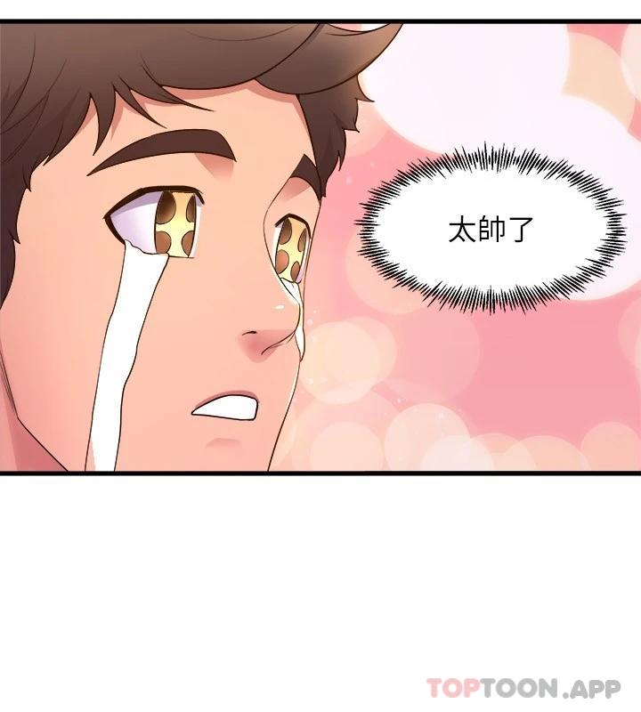 《舞蹈系學姊們》漫画 第47话-因激烈碰撞滑落的比基尼