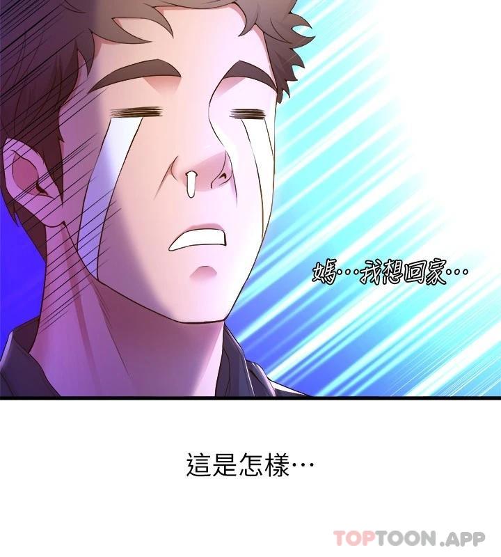 《舞蹈系學姊們》漫画 第47话-因激烈碰撞滑落的比基尼