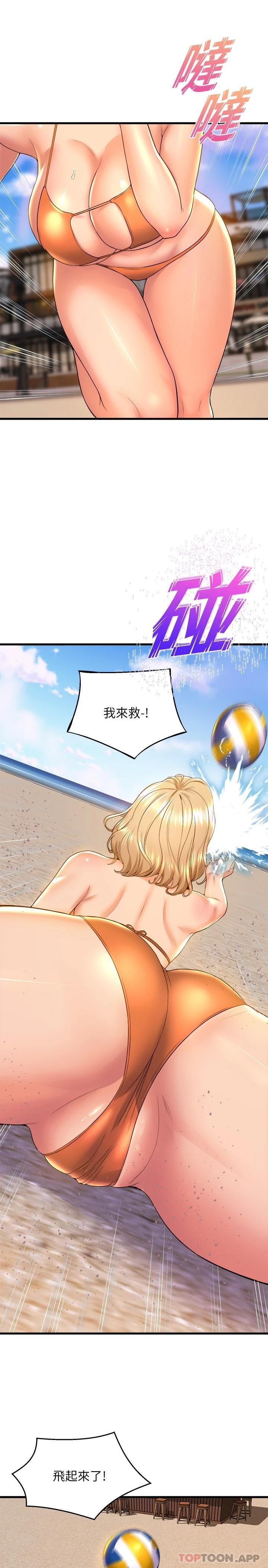 《舞蹈系學姊們》漫画 第47话-因激烈碰撞滑落的比基尼